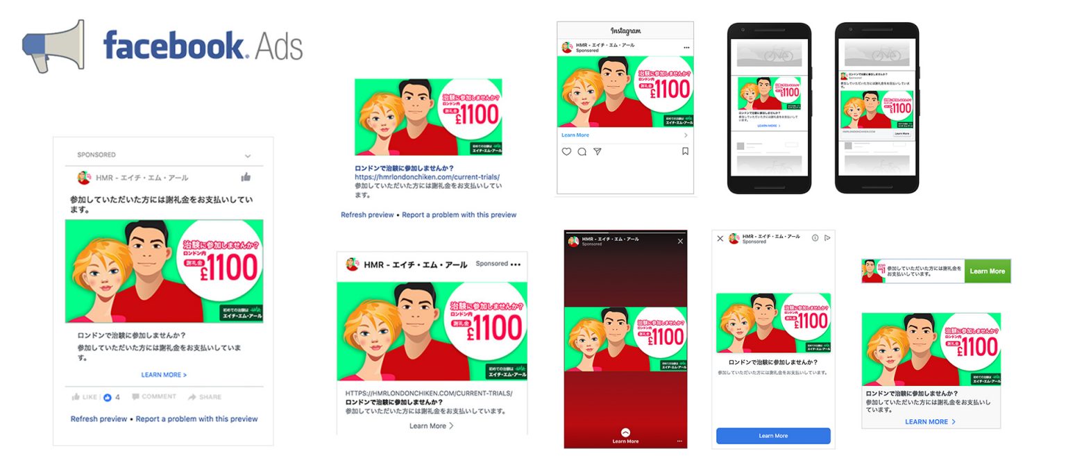 GET NEW DESIGN Hammersmith medicines research